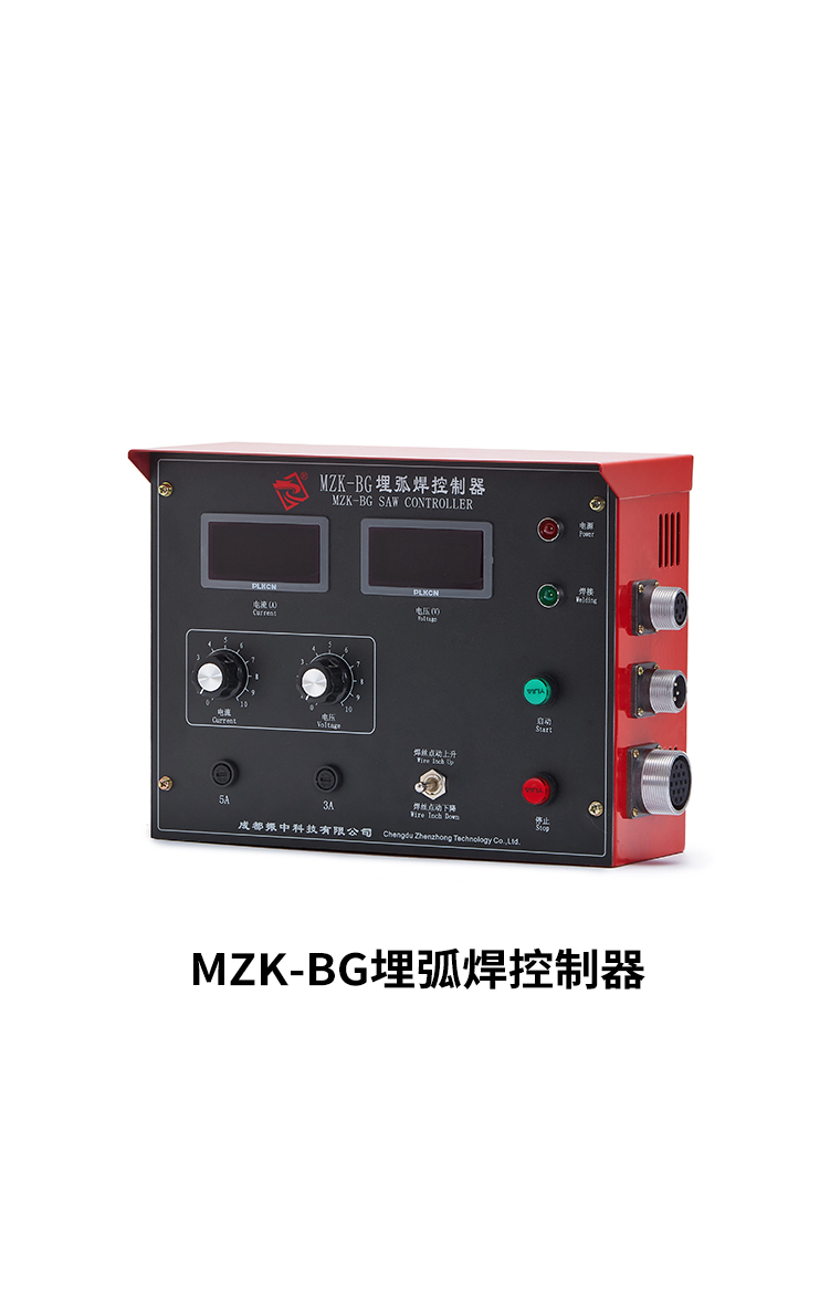MZK-BG埋弧焊控制器