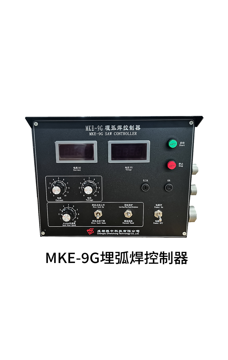 MKE-9G埋弧焊控制器