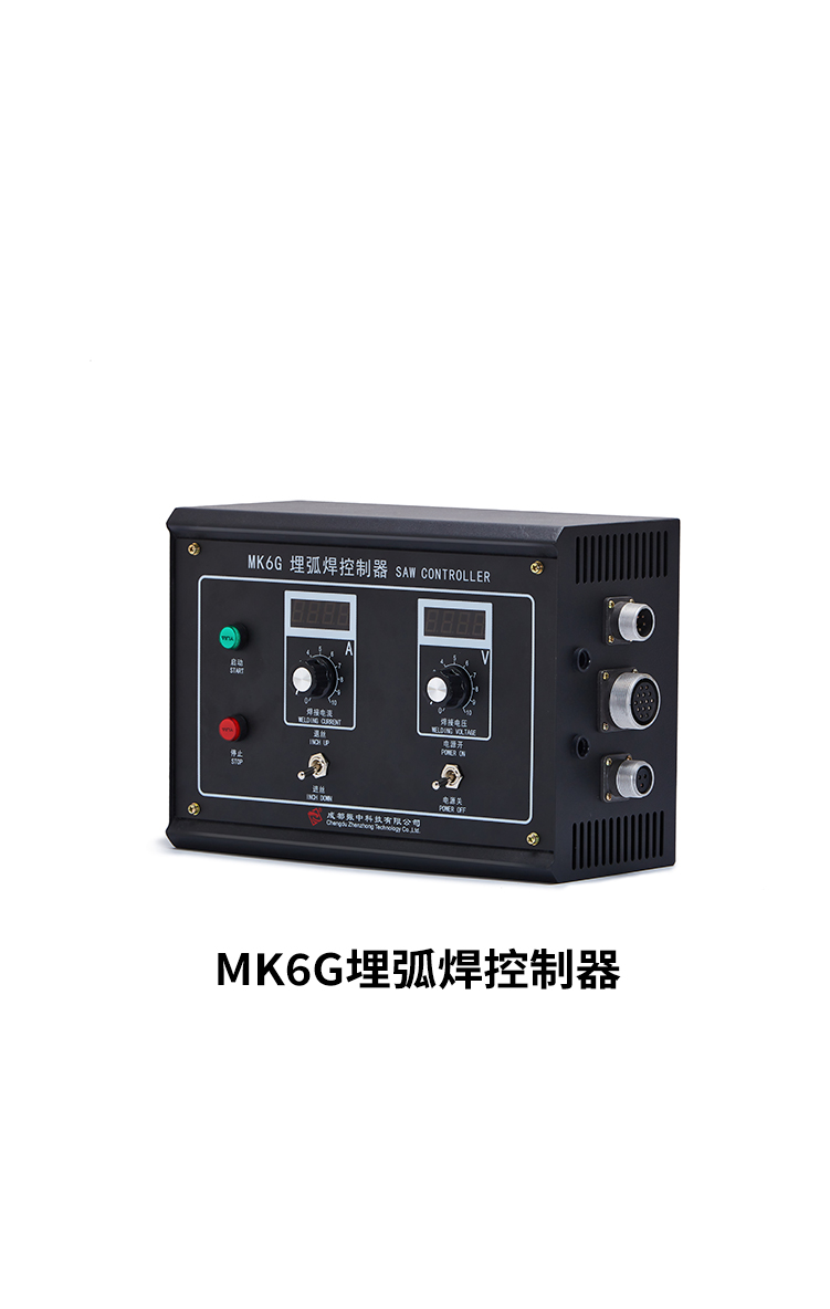 MK6G埋弧焊控制器