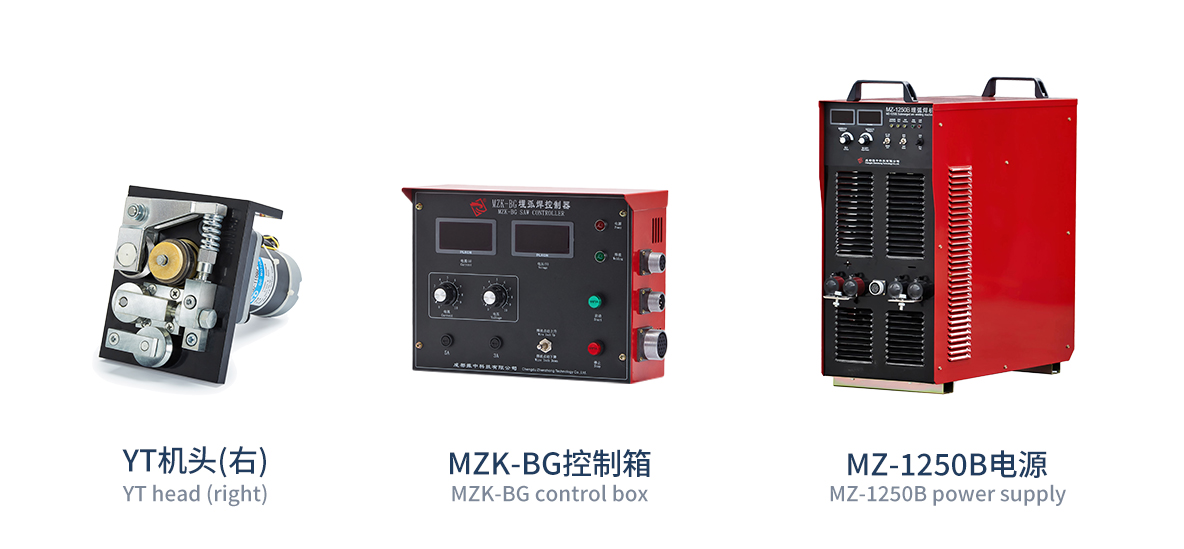 悬挂式埋弧焊机（IGBT）Suspended submerged arc welding machine (IGBT)
