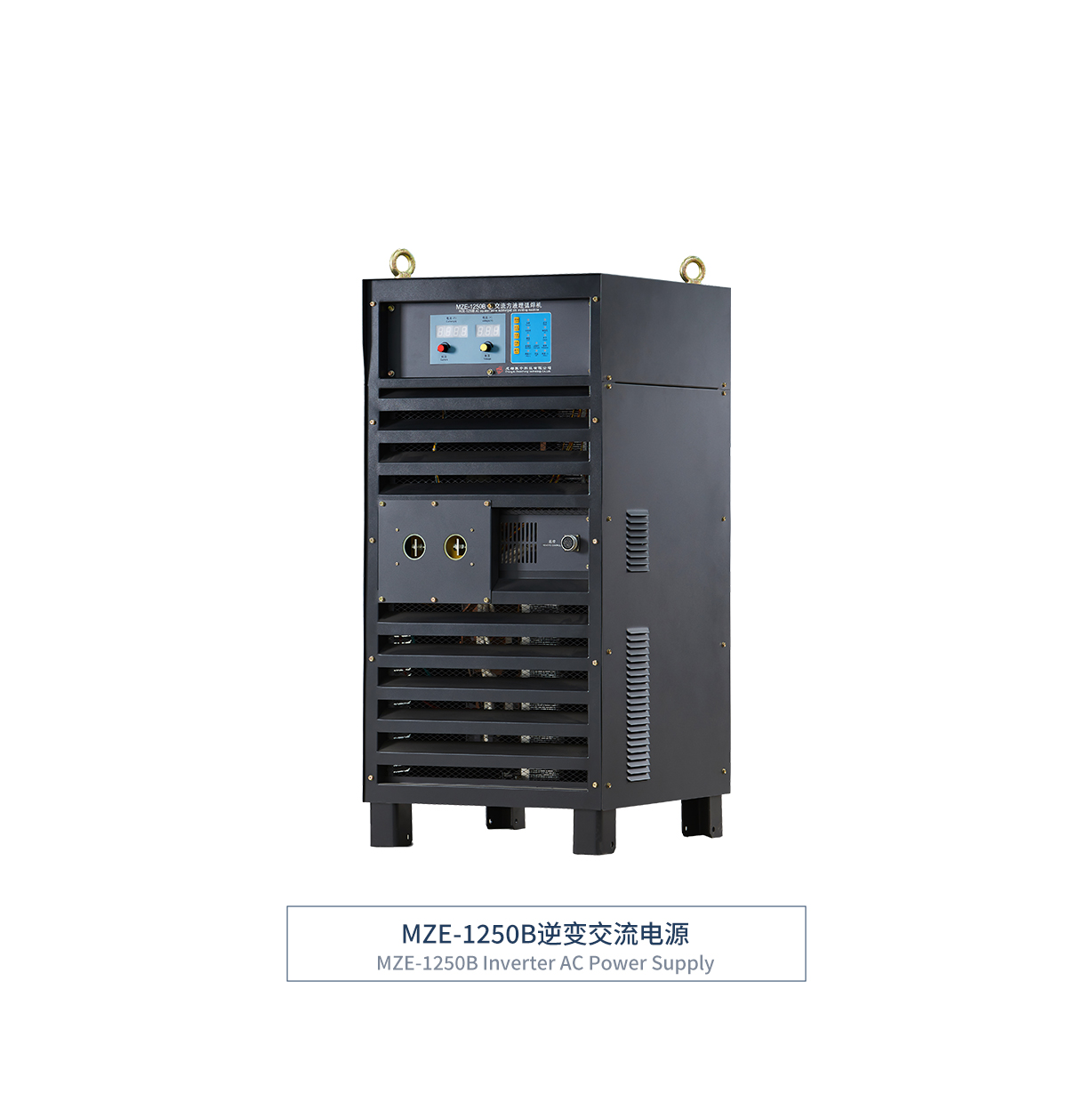 MZE-B交流逆变埋弧焊电源  MZE-B AC inverter submerged arc welding power source